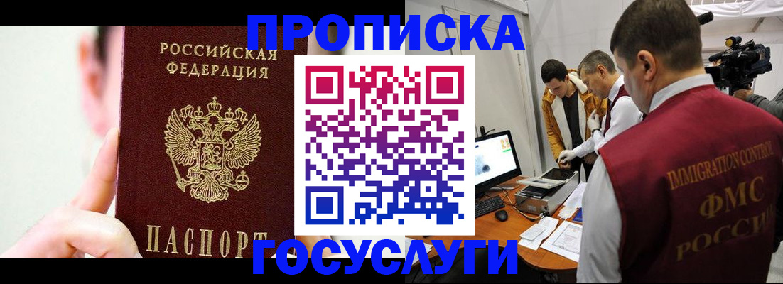 регистрация для школы в Саратове